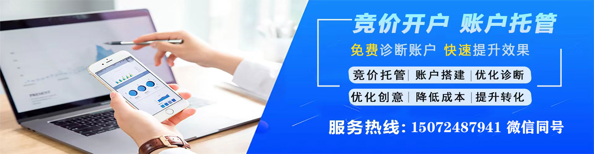 苏仙微信信息流